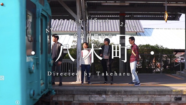 橿原市八木町の旅 ルトロン