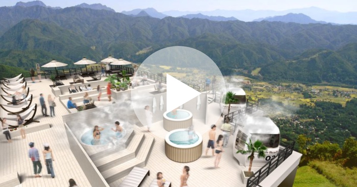 標高1 400mのビーチリゾート 長野 白馬マウンテンビーチ ルトロン