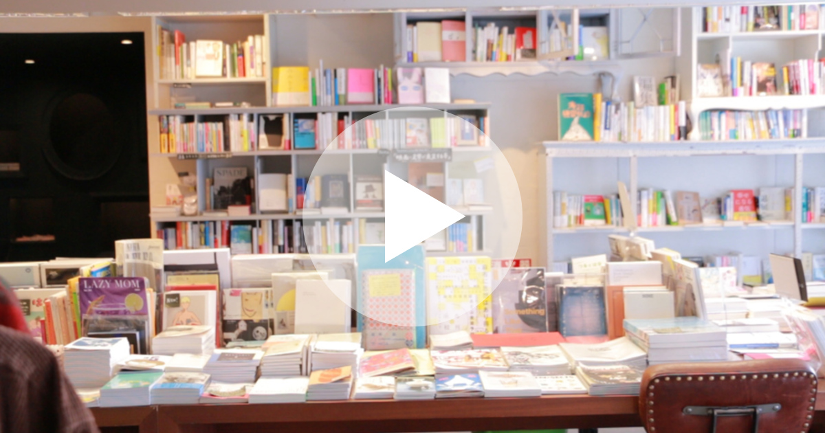 出版から手がける本屋さん 奥渋谷 Shibuya Publishing Booksellers で新しい本との出会い ルトロン