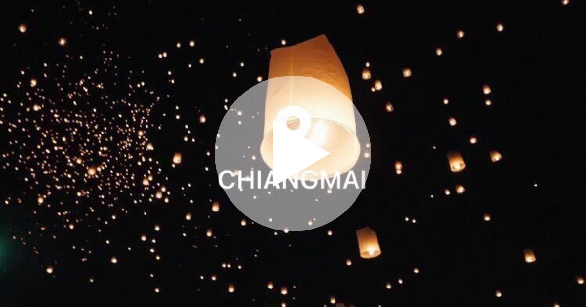 コムローイ祭り In Thailand ラプンツェルの世界 ルトロン