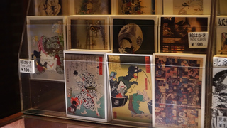 「浮世絵 太田記念美術館」での人気グッズはこれ!歌川国芳の手ぬぐいなど