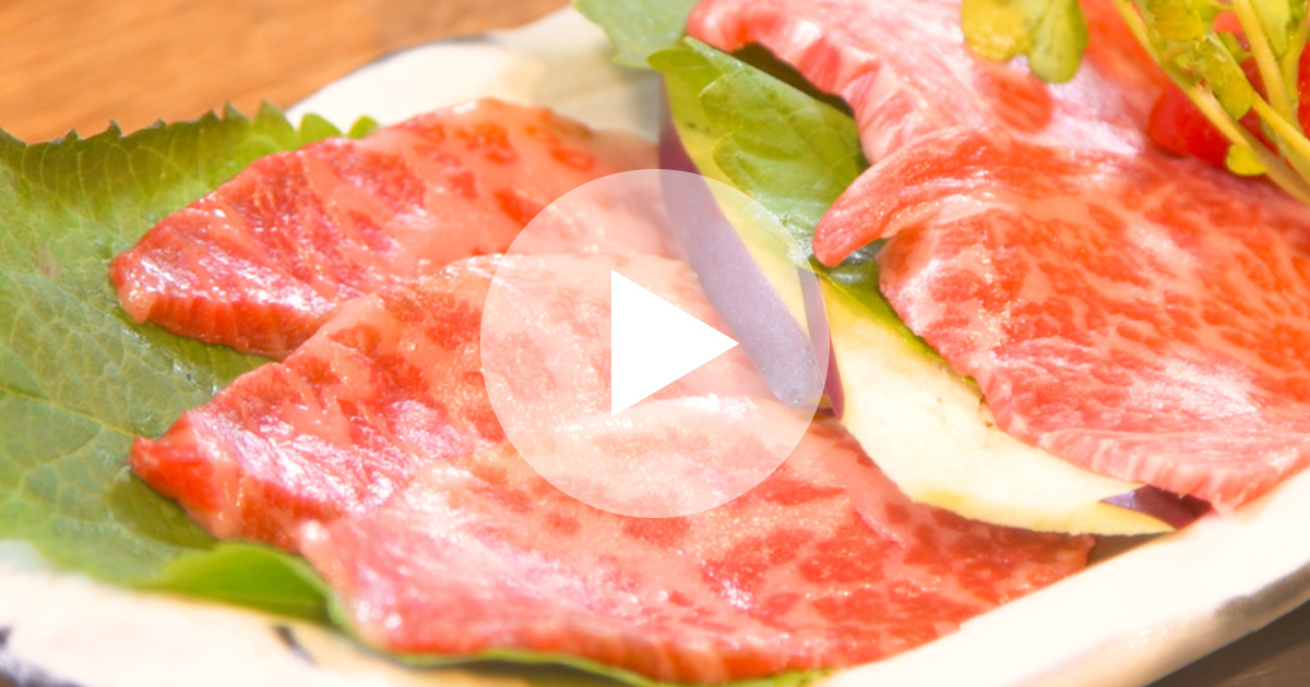 グルメ通も絶賛 焼肉ダイニング 花衣苑 多摩センター店 のとろける十勝ハーブ牛 ルトロン