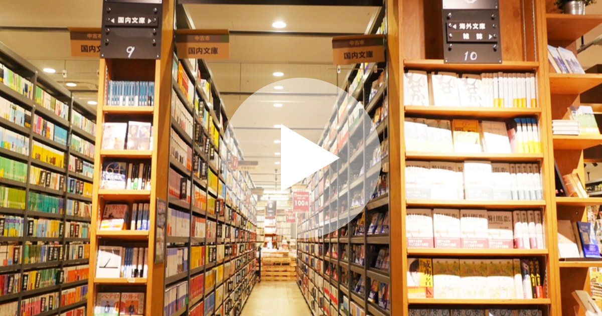 日本最大級の新感覚本屋！ 読書がもっと楽しくなる福岡「TSUTAYA BOOK GARAGE」 ルトロン