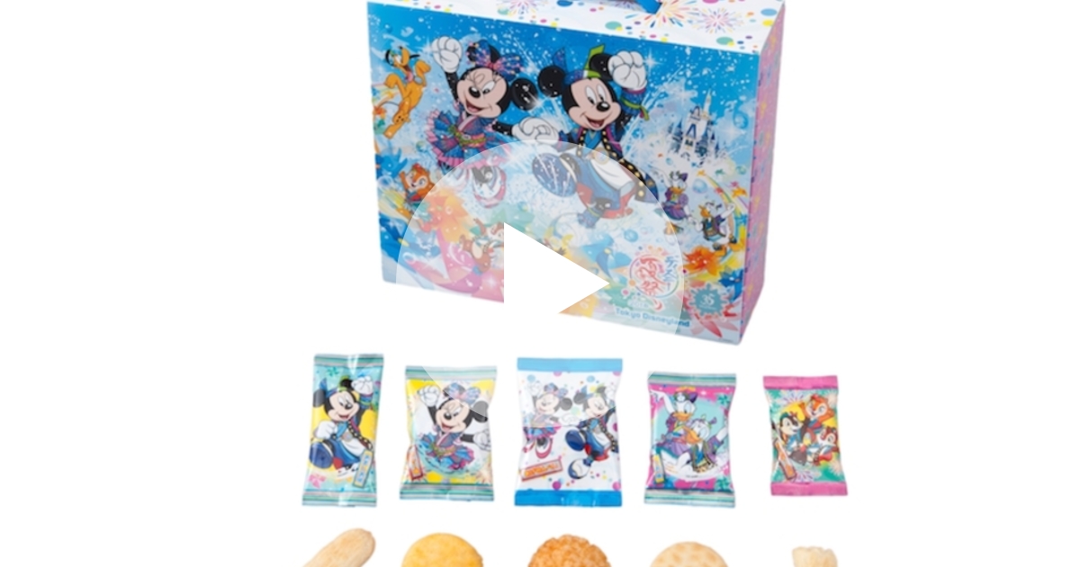 18年夏ディズニーランドのおすすめお菓子は 新発売のおみやげまとめ ルトロン