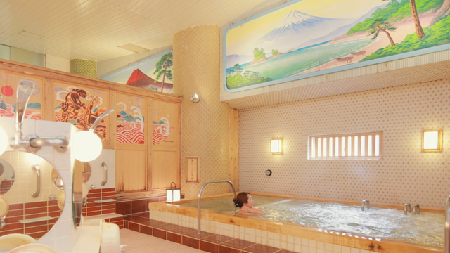 ふくの湯