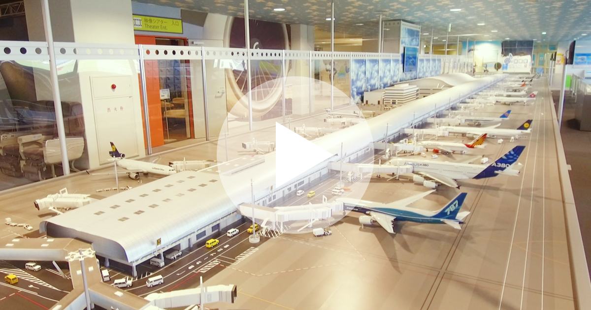 関西国際空港 スカイミュージアム で飛行機を楽しく学ぼう ルトロン