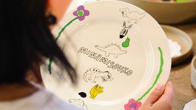 長崎県西の原 南創庫 で波佐見焼の切り絵つけ体験 ルトロン