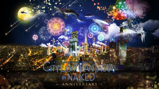 名古屋 大阪 City Light Fantasia By Naked Anniversary 開催 ルトロン