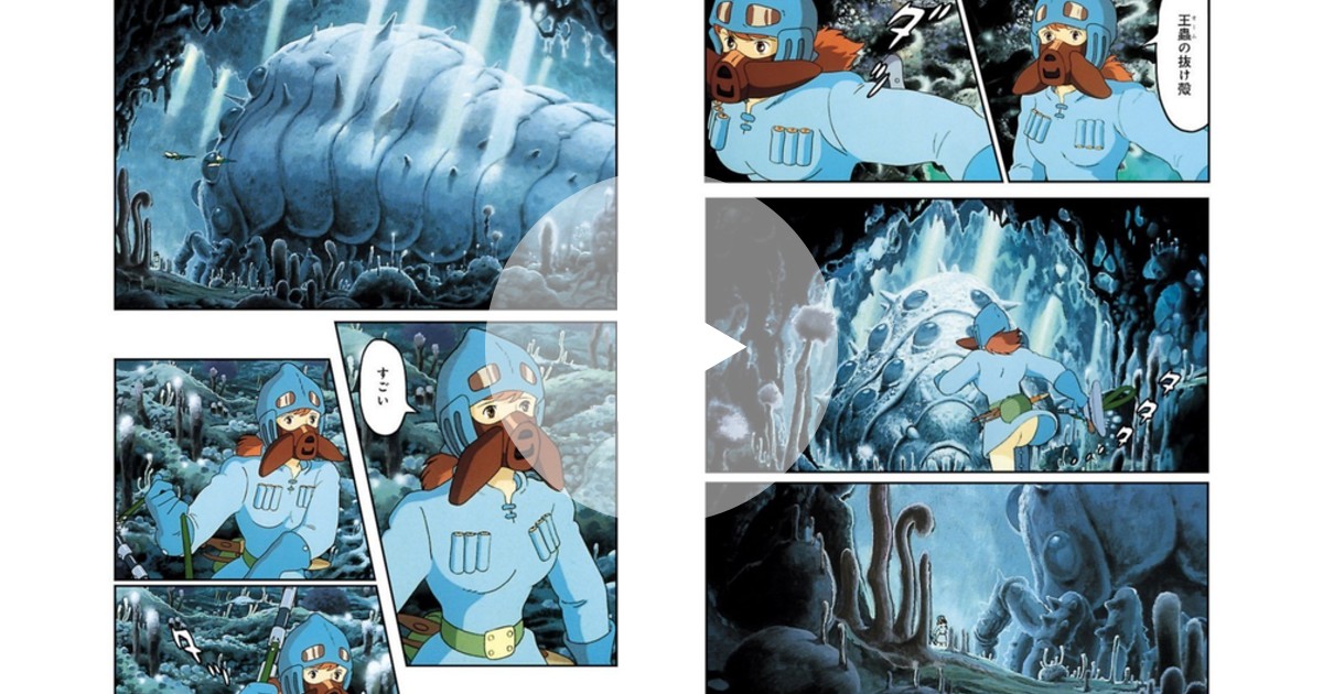 宮崎アニメ初 新作歌舞伎 風の谷のナウシカ 19年上演決定 ルトロン