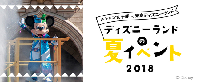 夏のディズニーで大人気のシェイブアイス 18年は新作が登場 ルトロン