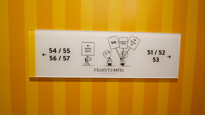 5fのテーマは Happy Peanuts Hotel でスヌーピーとお泊り ルトロン