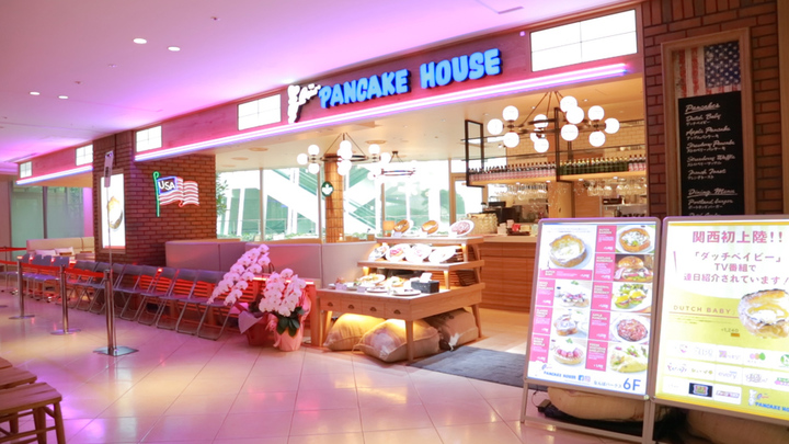 ついに関西初上陸！ ロコ絶賛のパンケーキ「オリジナルパンケーキハウス」の人気メニューを一挙公開の1番目の画像