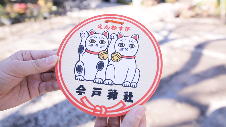 猫好き必見 まねき猫が迎える縁結びのパワースポット 今戸神社 ルトロン