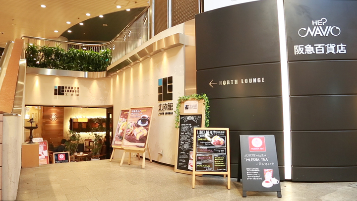 都会にオアシス！？ 梅田の癒し系玉子サンドに舌鼓み「NORTH LOUNGE 