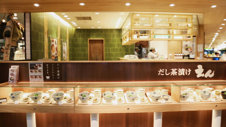 和食屋の高級ファーストフード 黄金だしが絶品の 新大阪 だし茶漬け えん ルトロン