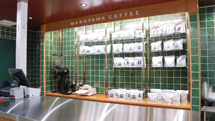 高品質 世界最高レベルのコーヒーに出会う 丸山珈琲 表参道 Single Origin Store ルトロン
