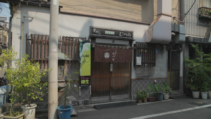 創業以来絶品釜めしを提供している老舗 釜めし むつみ のお料理を味わう ルトロン