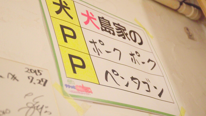 スパイスの効いたこだわりの味 激戦区で人気のカレー専門店 犬pp Curry ルトロン