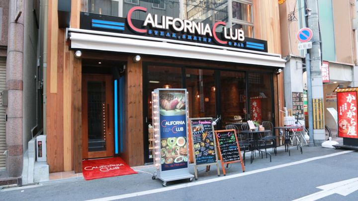フロアでテーマが違う 大人が楽しめるレストラン バー California Club ルトロン