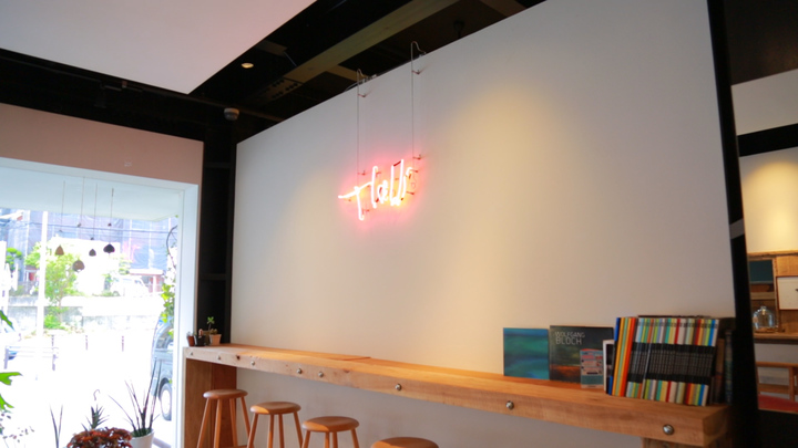 新たな趣味に出会える予感 トラリ はおしゃれさんが集うカフェ セレクトショップ ルトロン