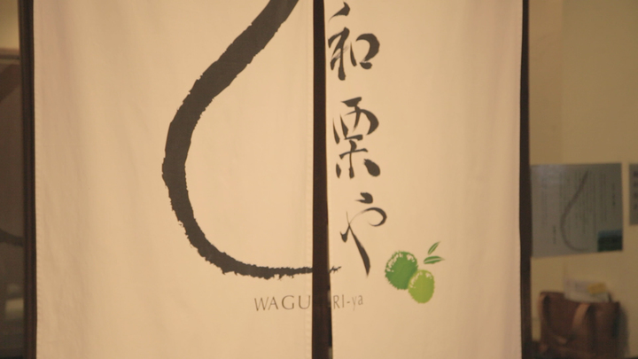 究極の栗スイーツ 東京谷中の 和栗や は本物を楽しめる和栗専門店 ルトロン