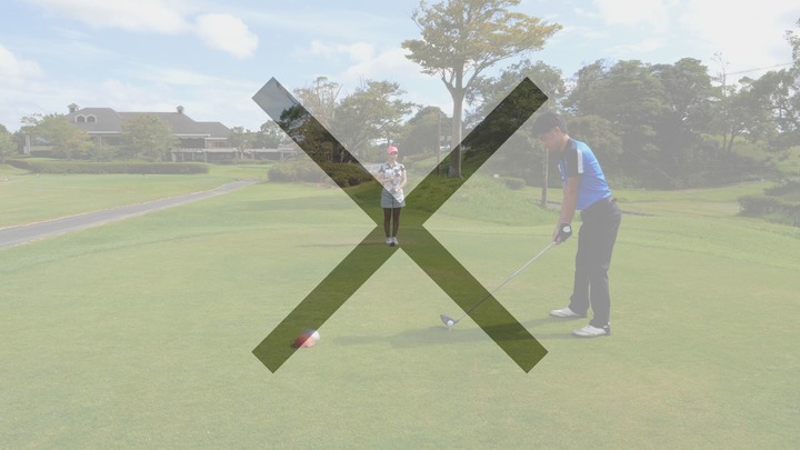 相手がティーショットを打つときどうする ゴルフの待機者マナー ルトロン