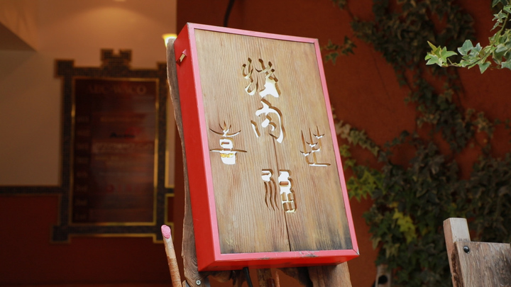 芸能人も密かに通う名店 焼肉レストラン喜福世 の絶品コリアン焼肉 ルトロン