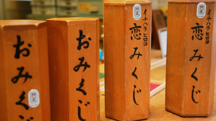 恋にお悩みの方必見 恋愛成就にご利益のある神社6選 ルトロン