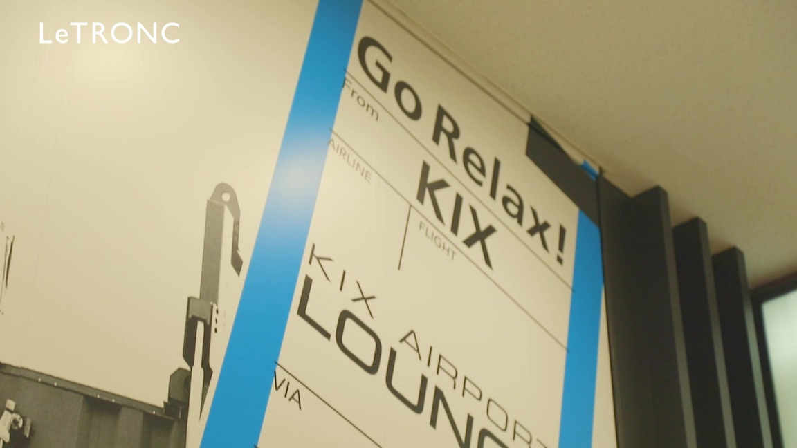 ネットカフェみたいな空港ラウンジ 大阪 Kix Airport Lounge ルトロン