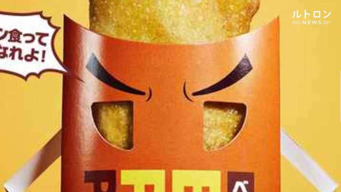 マック人気パイが先輩キャラで復活 ベーコンポテトパイセン 登場 ルトロン