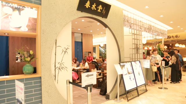 春水堂 グランフロント大阪店 ルトロン