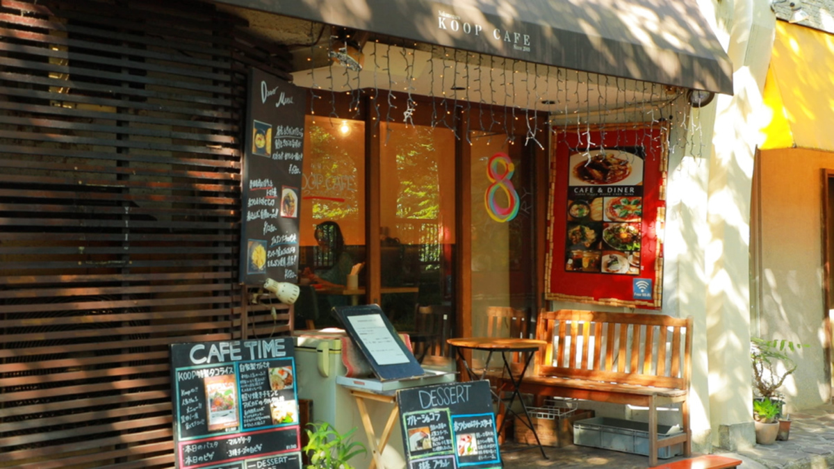 KOOP-CAFE