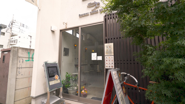 吉祥寺散歩と井の頭公園 カフェ巡り ルトロン