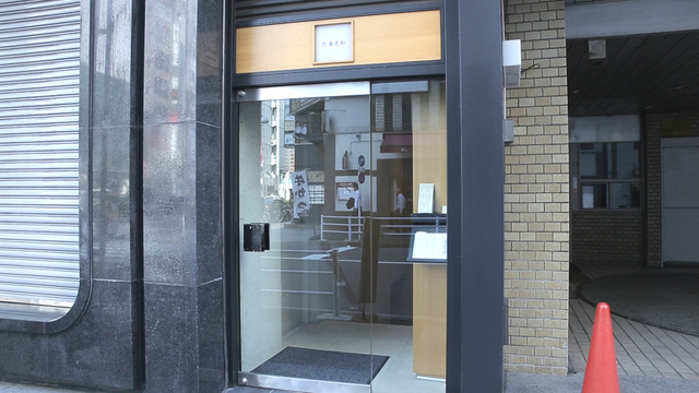 特別な日のぜいたく 懐石料理店 たまさか 銀座 で高級和牛のすきやきを堪能 ルトロン