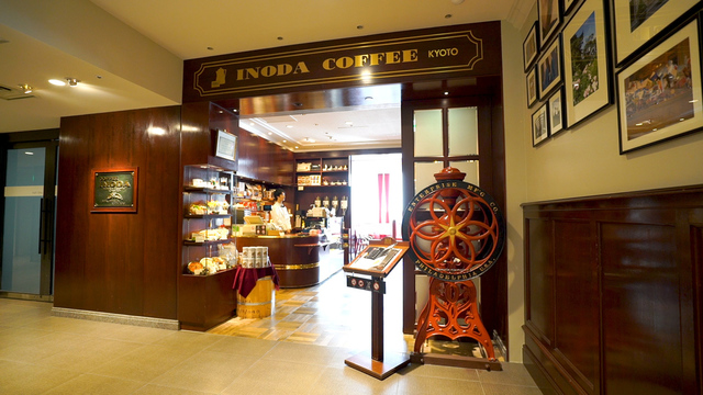 イノダコーヒ東京大丸支店 ルトロン