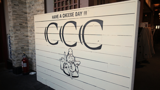 Cheese Cheers Cafe 恵比寿 チーズ チーズ カフェ エビス ルトロン