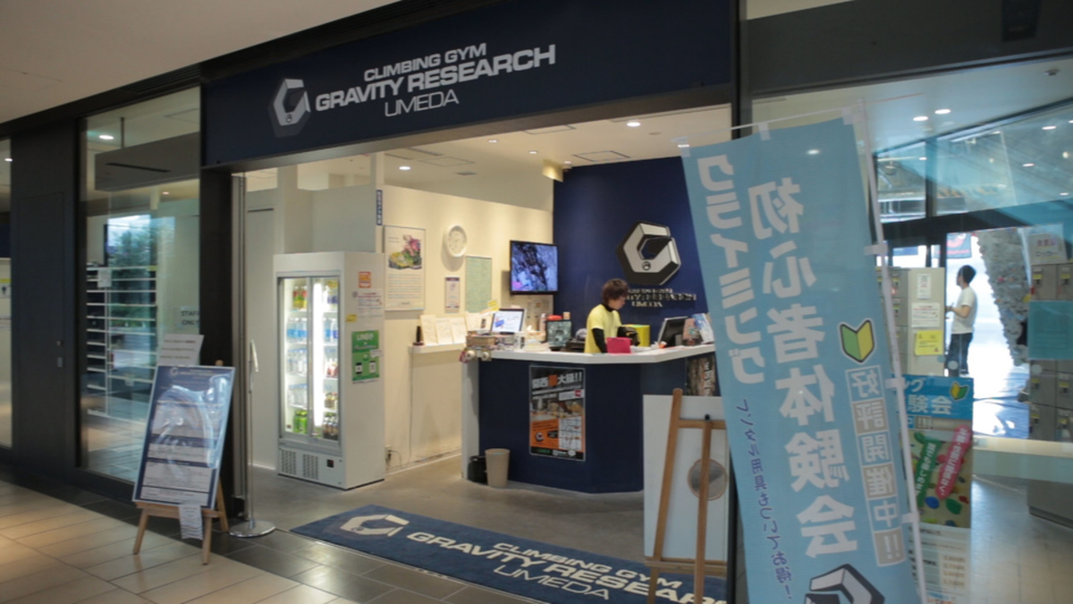 GRAVITY RESEARCH 梅田店