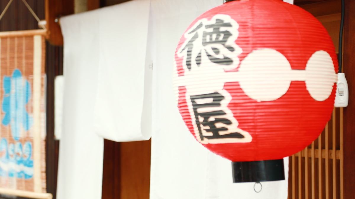 ぎおん徳屋