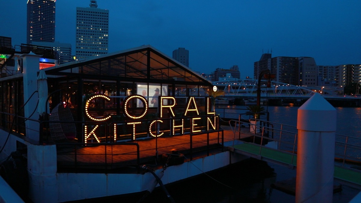 CORAL KITCHEN at sea