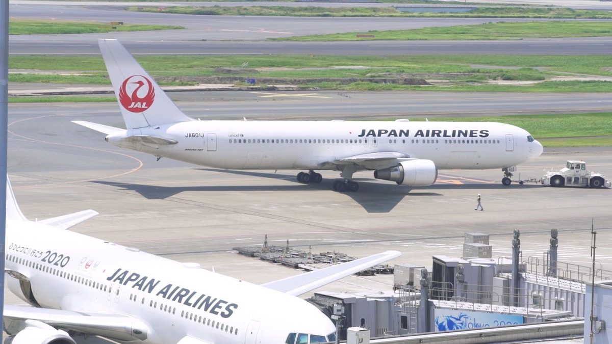 羽田空港