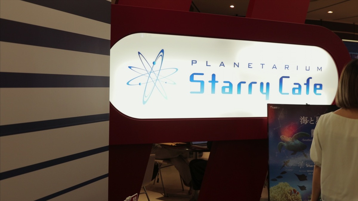 PLANETARIUM Starry Cafe
