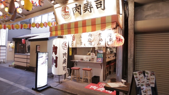 大阪 裏天満ちょうちん通り 肉寿司 で名物 さしとろ を堪能 ルトロン