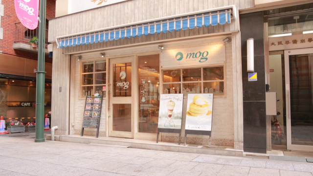 パンケーキカフェ Mog 難波店 ルトロン パンケーキカフェ Mog 難波店 ルトロン