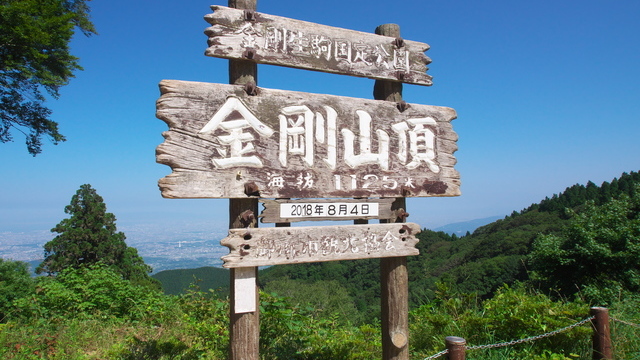 金剛山  ルトロン