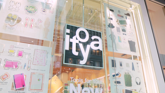 銀座 伊東屋 ルトロン