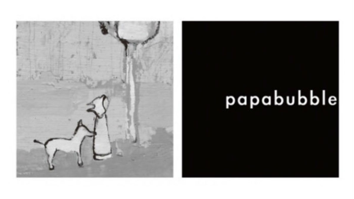 Papabubble ルトロン