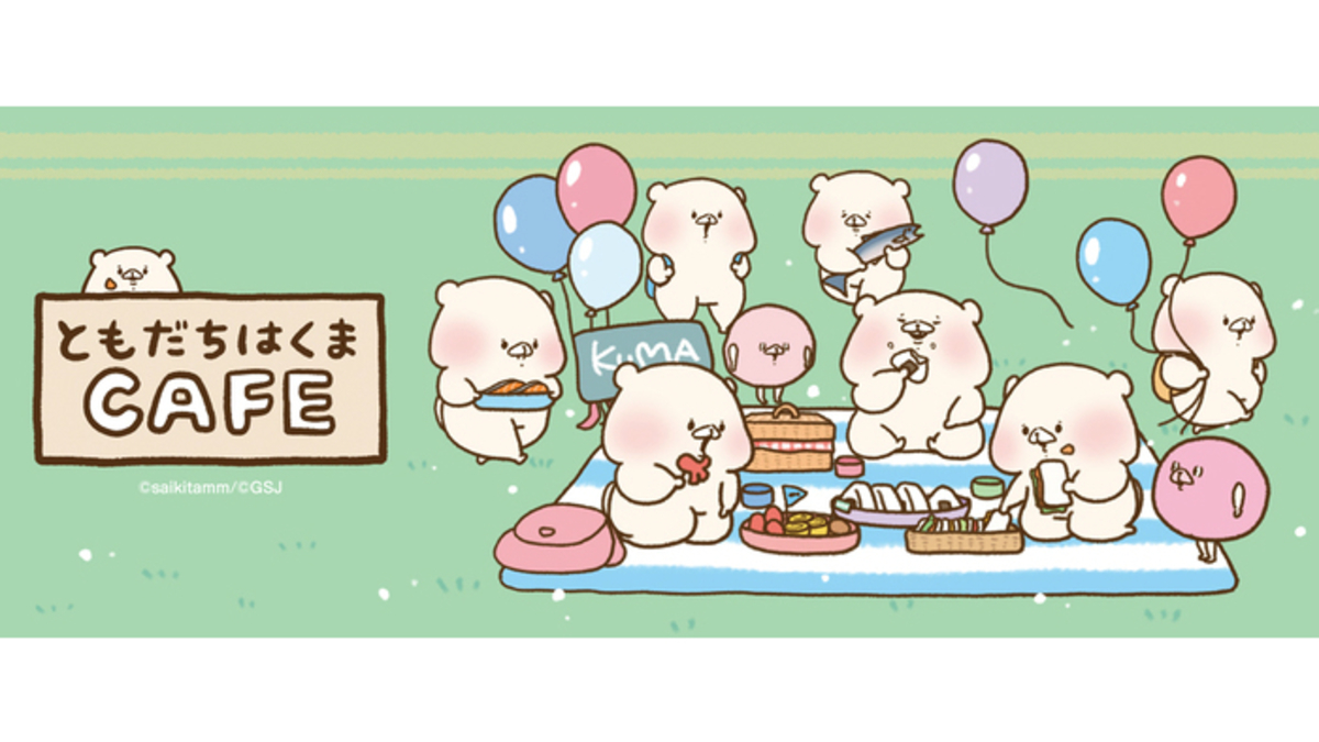 ともだちはくまカフェ ルトロン